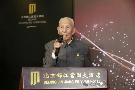 “我和星宝过大年”2024年度盛典启动仪式在京举行