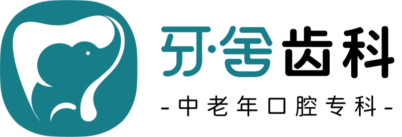 牙舍口腔太极扣附着体技术：减少真牙损伤 享受幸福人生