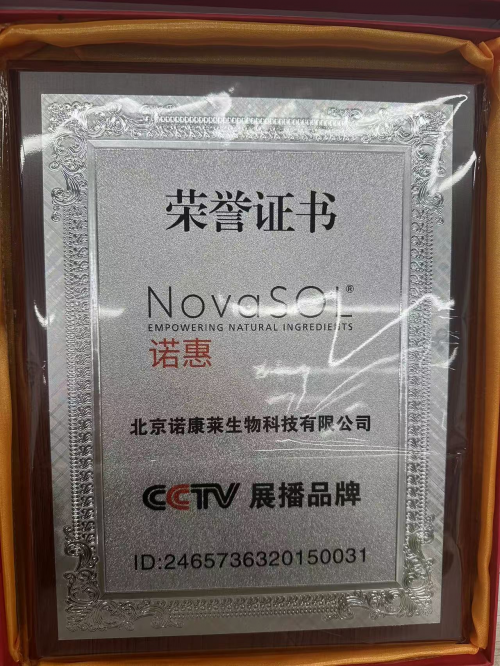 诺惠辅酶Q10广告片上线CCTV，开启品牌形象新篇章！