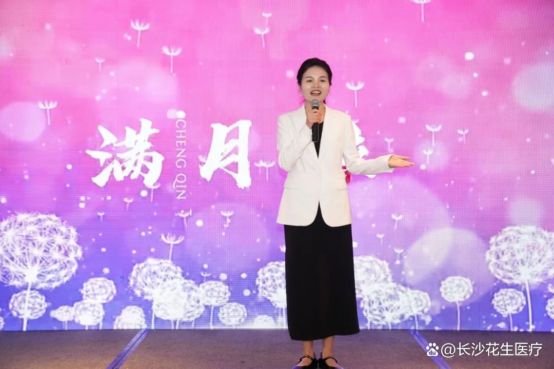 砥砺前行 不负韶华 | “我与花生共成长”主题演讲比赛暨华中区域2024年年度学术研讨会圆满举办