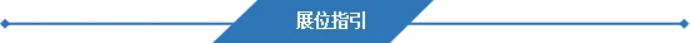 海南中和药业邀您相聚2024 CPHI 米兰世界制药原料展