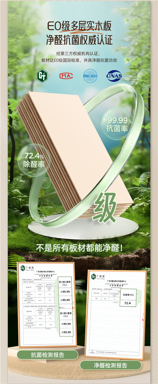 速配系列-14.png