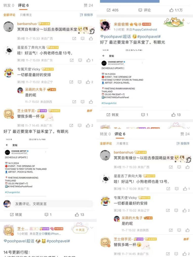 图片 3.png