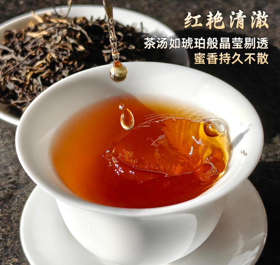 年货节必囤！乐闻生态旗下66CC 云南古树红茶爆款新品9.9元来袭