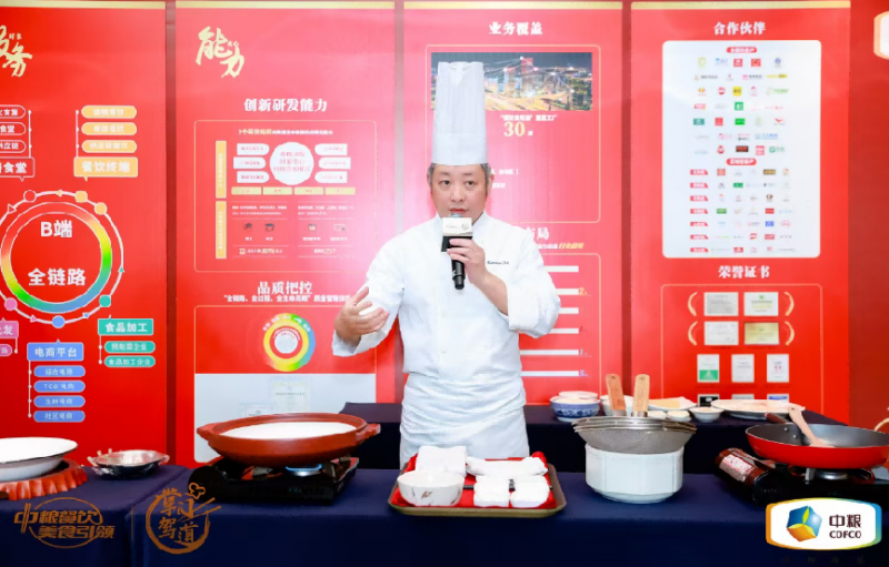 南北烹饪大师对谈，中粮餐饮“福掌柜•中国行”深圳站共话京粤菜系融合之美