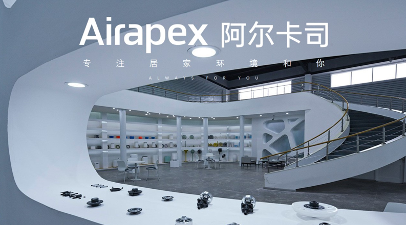 阿尔卡司AIRAPEX · 空气健康与饮水健康的技术引领者